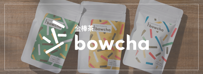 bowchaリンクバナー