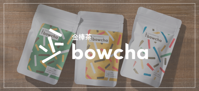 bowchaリンクバナー